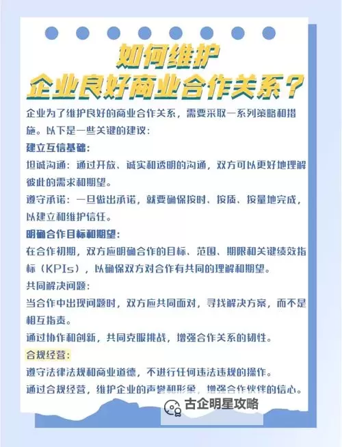 如何与超碰网友建立稳固的线上交流关系图2