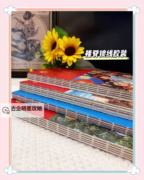 探索精致工艺：国产98页精品阅读体验图1