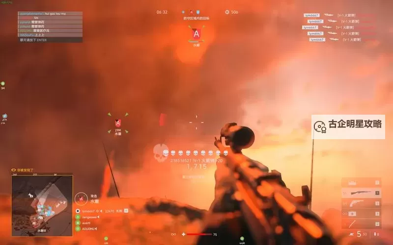 探索战地在哪下：寻找战火中的希望之地图1