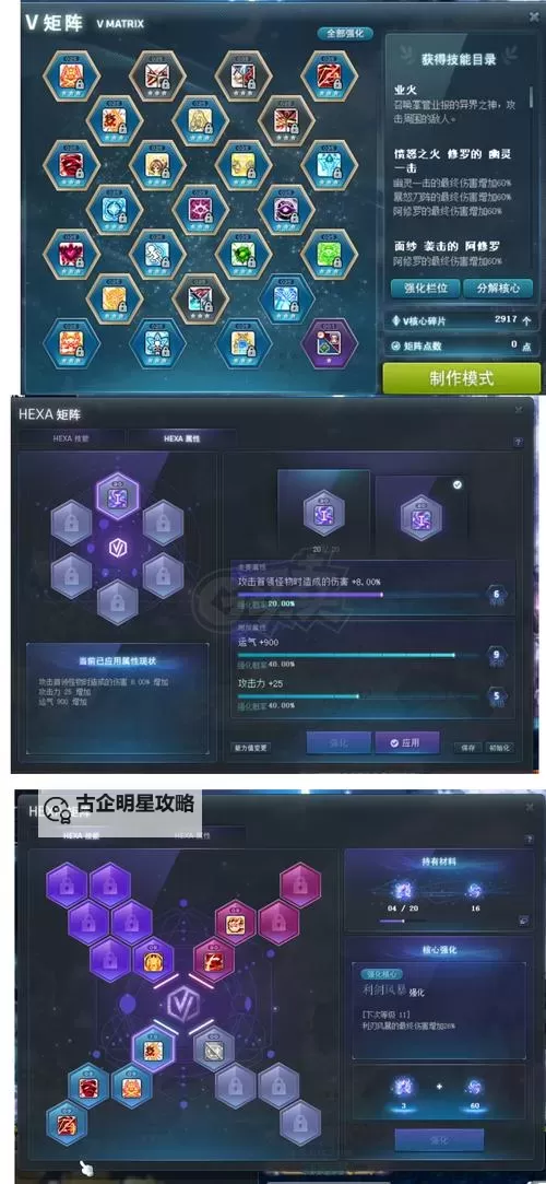 探索x7x7x7暴力躁106的神秘力量与破解之道图1