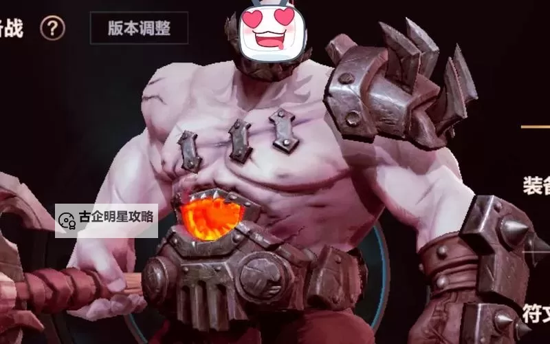 英雄联盟塞恩怎么玩:新手攻略与技巧详解图1