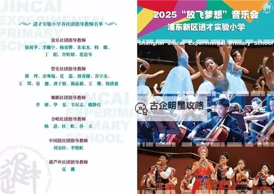 《中国梦之声第一季：青春梦想的绽放与音乐的奇迹》图1