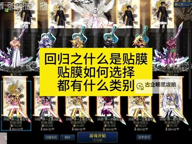 Dnf锻造8很难吗？揭秘提升锻造等级的难点与应对策略图2