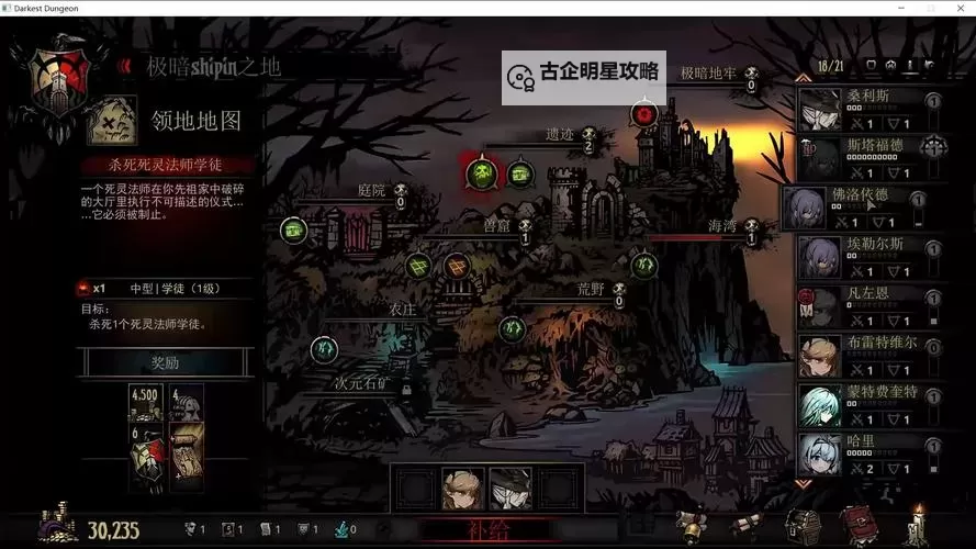 暗黑地牢分辨率过高:优化游戏体验的解决方案图1