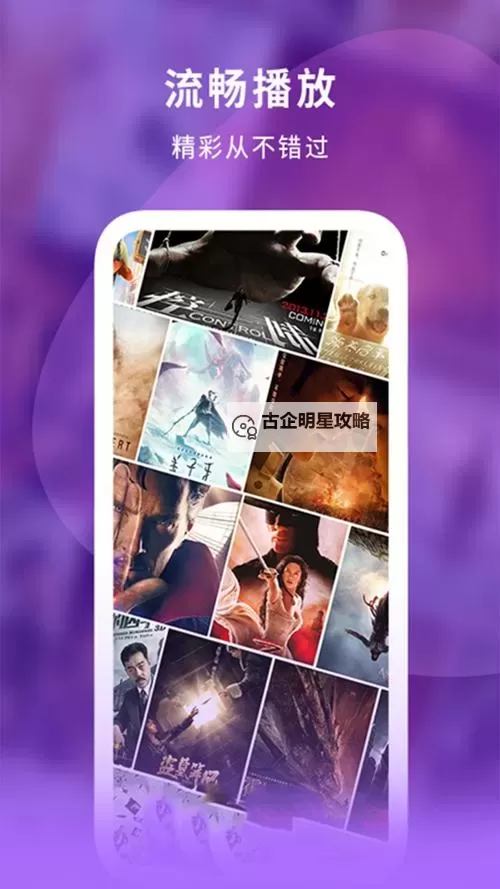 体验无限精彩内容，尽享免费试看120秒！图1