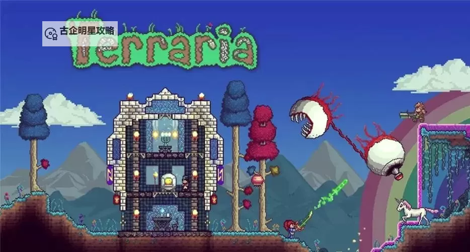 探索无限可能:像泰拉瑞亚一样的2D沙盒游戏推荐图1