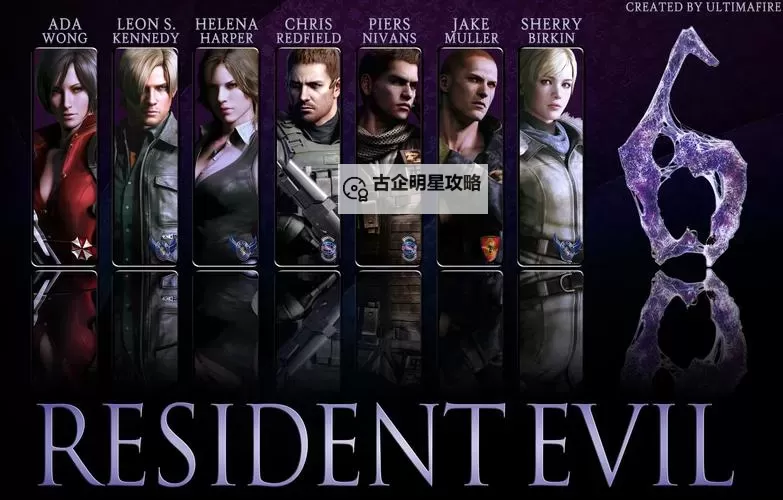 全新体验！生化危机6游戏手机版全面上线，开启末日生存新篇章图1