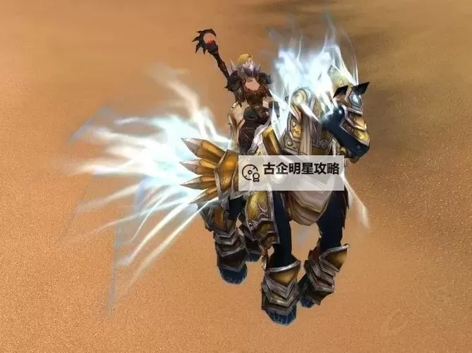 大灾变坐骑一览：独特与稀有坐骑全解析图1