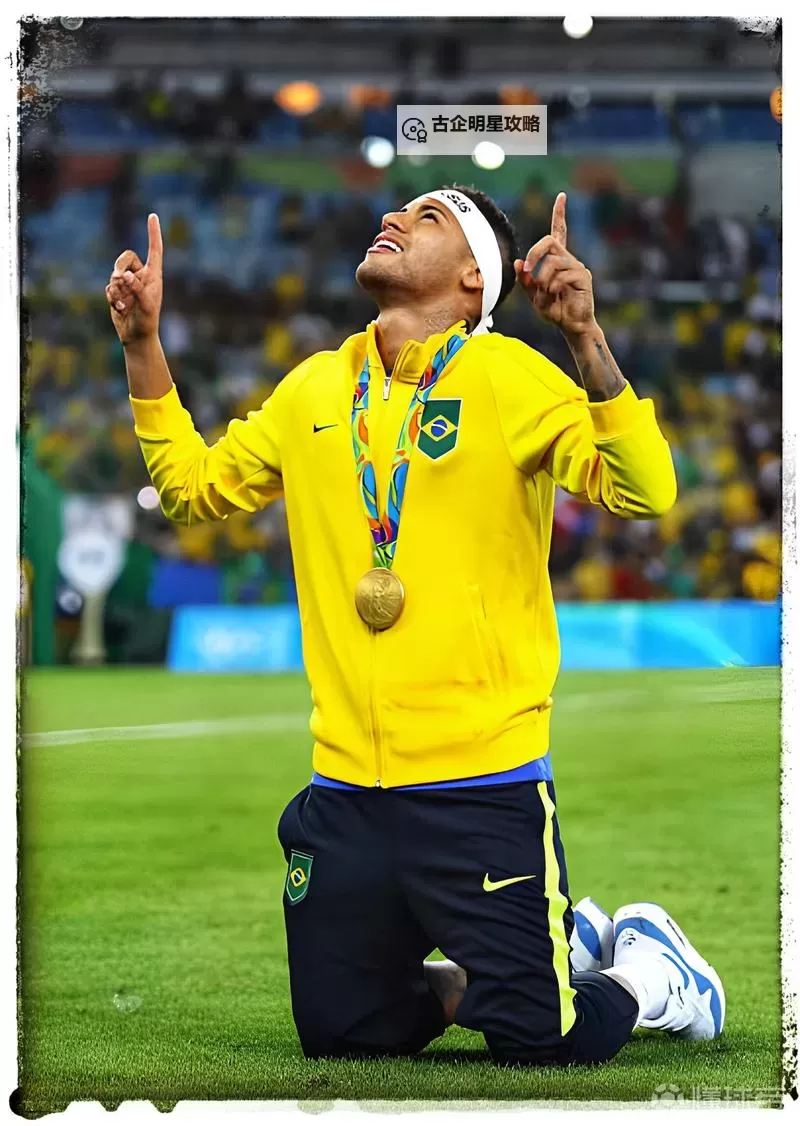 内马尔为啥没上场？揭秘原因引发热议图1