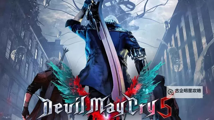 鬼泣5线上和线下区别详解:玩法、体验与注意事项解析图2