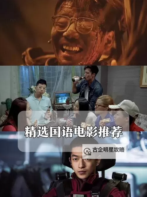 最新推荐：最近的2019免费中文字幕电影合集图1