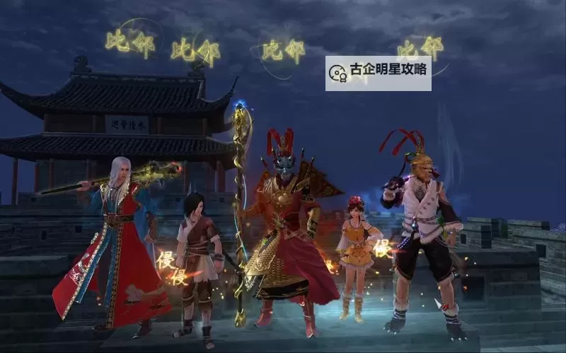 九阴手游哪个门派武功最高？最强门派详解与实力对比图1