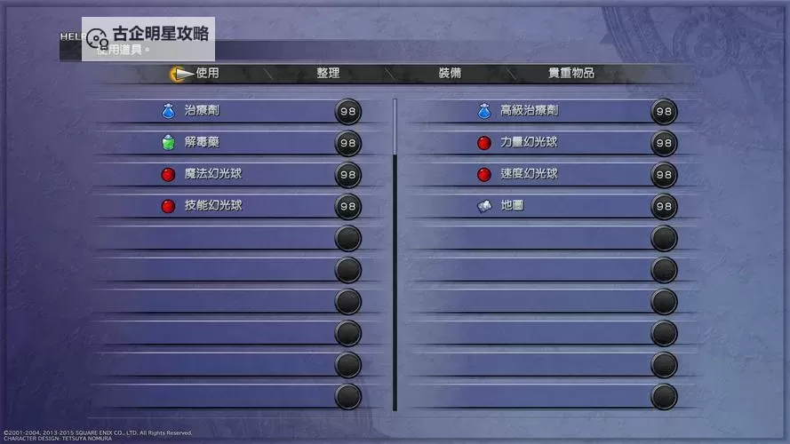 ps模拟器安卓版金手指怎么用:详细操作指南与技巧分享图2