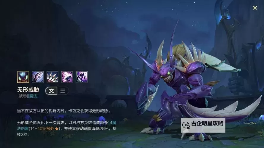 英雄联盟S11螳螂天赋全解析：最佳出装与技巧指南图1