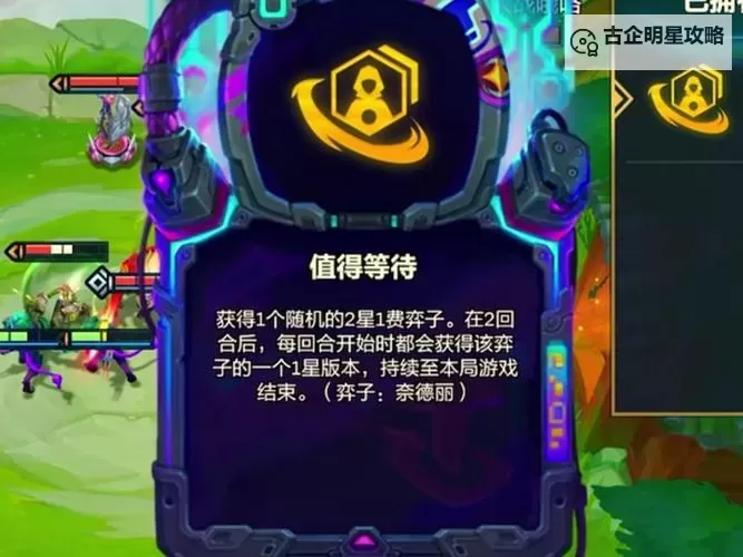 云顶艾克装备全攻略：打造最强艾克的必备神器图1