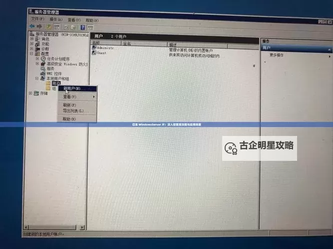 探索日本WindowsPhone网：最新资讯与应用推荐图2