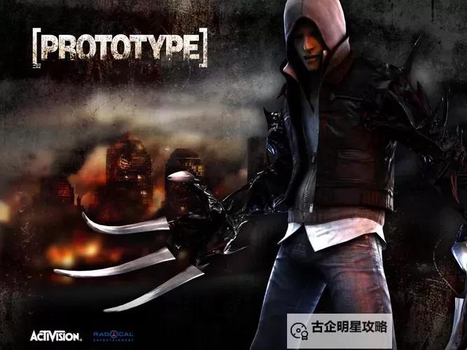 全面解析：虐杀原形资源获取与游戏攻略攻略图1