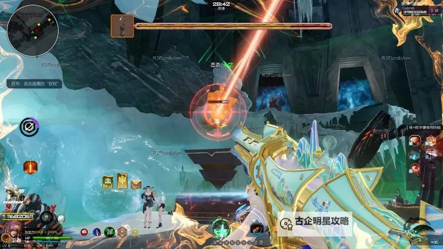 《揭秘:十大稀有回城特效全攻略,展现游戏中的独特魅力》图1