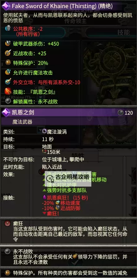 无尽之剑2武器图鉴：全面详解所有武器属性与获得方式图2