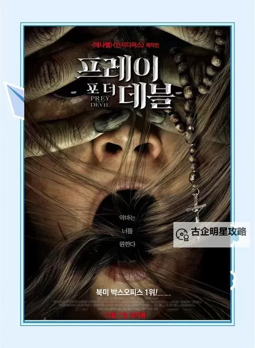 五月天推荐：欧美适合成年人的惊悚片精选汇总图1