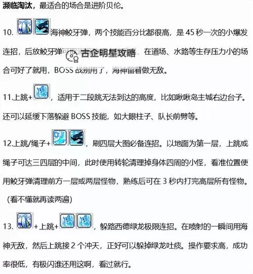冒险岛一共有多少个职业？全面揭秘游戏中的职业种类图1