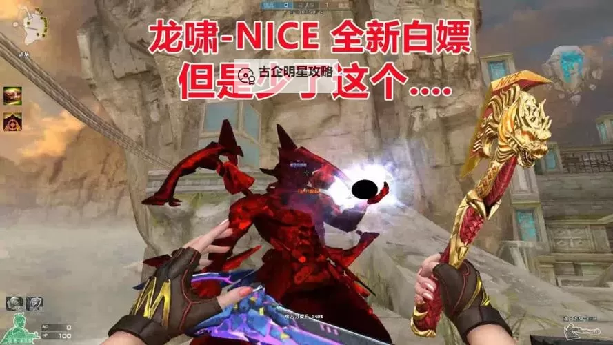 魂龙啸nice可以蓄力吗：游戏技巧详解与实用指南图2