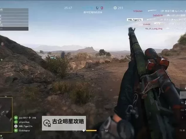 战地5怎么开载具详细操作指南图2