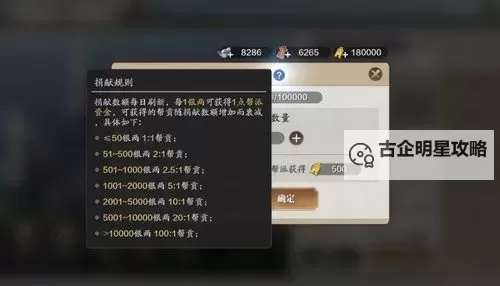 天涯明月刀银两锁定机制全解析：保障财富安全的关键策略图2