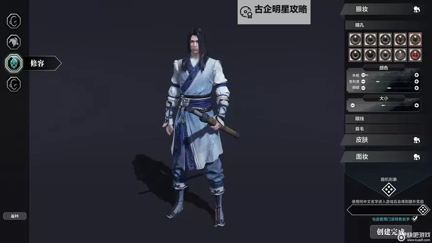 天涯明月刀OL游侠:行走江湖的自由之剑图1