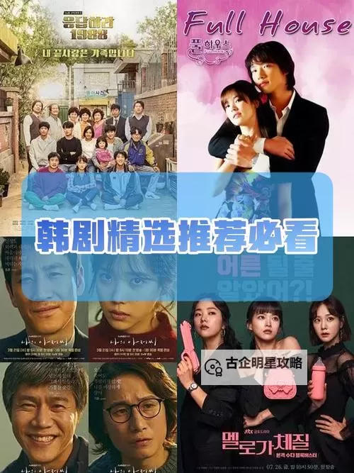 最近韩国日本免费观看百度：最新免费观看指南解析图1