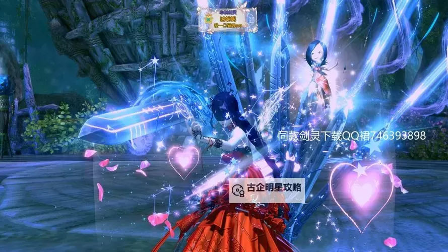 探索奇幻世界：剑灵咒术吧带你领略剑与魔法的魅力图1