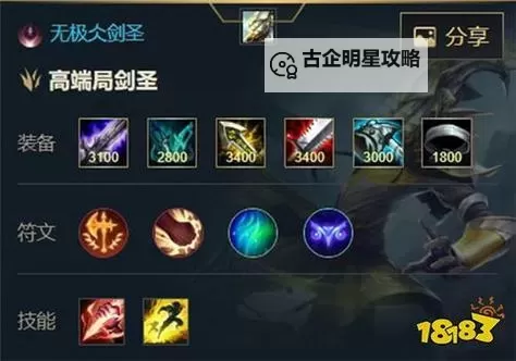 英雄联盟出虫子的装备盘点：哪些装备隐藏着虫子秘密？图1