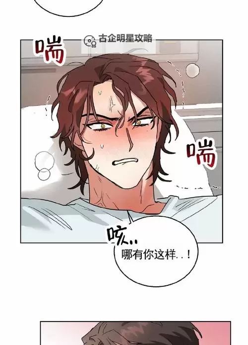 漫漫漫画免费版在线阅读：尽享高清漫画随时随地免费畅览图1