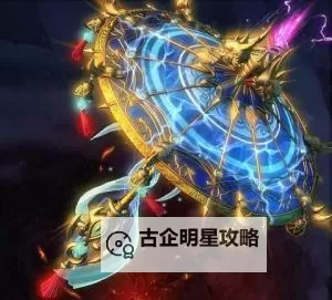 法宝混元伞怎么合成的详细步骤指南图1