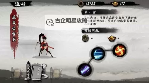 神枫176合击攻略全解析:提升战力的实用指南图1