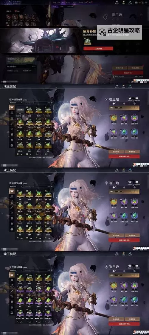 获取最新的2888武圣卡激活码，开启无限战斗新体验图1