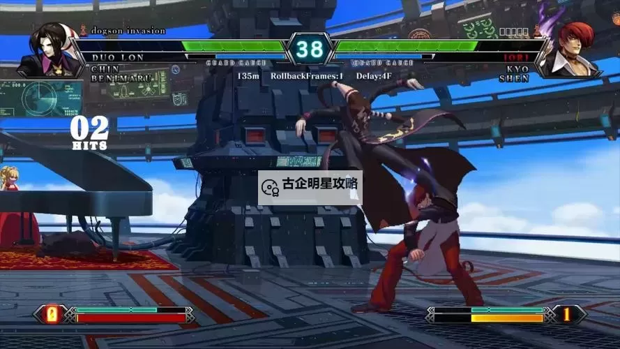 《免费下载拳皇13安装包apk,畅享原汁原味的格斗盛宴》图1