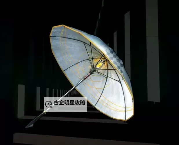 三十六品造化:青莲莲根化为什么伞的奥秘与寓意图1