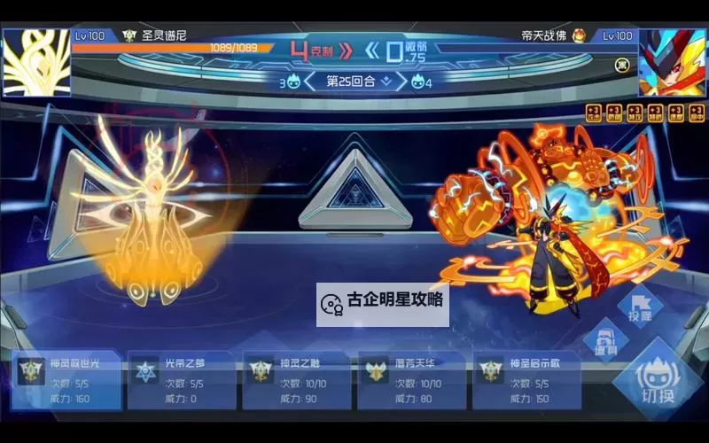 2021赛尔号谱尼怎么好打:实用攻略全解答图2