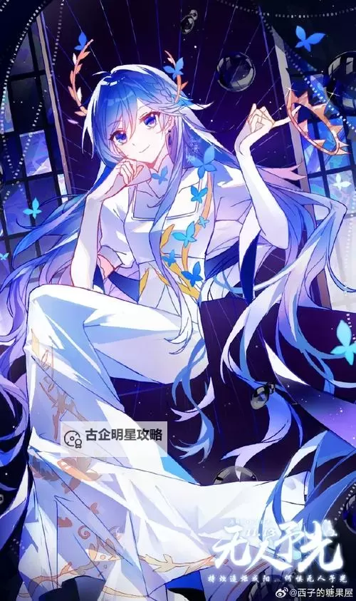 唐舞桐说出他爹的身份:隐藏多年的秘密揭晓图1