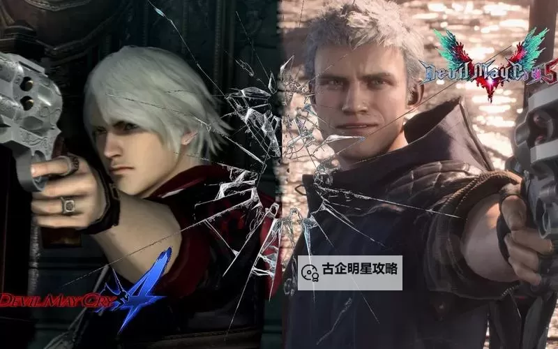 鬼泣5:尼禄和但丁谁厉害?全面对比分析图1