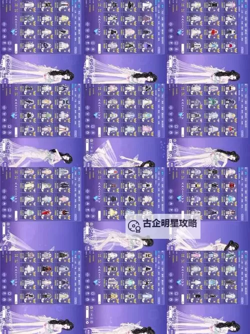 2024年最新精选qq炫舞手游舞团名称推荐与创意灵感图2