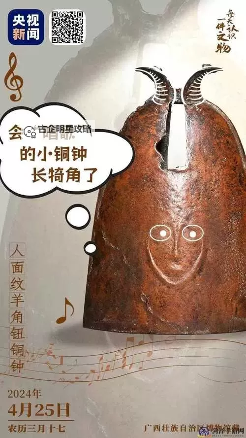 智慧电影铜铜铜锵锵锵锵锵:探索创新与激情的视觉盛宴图1