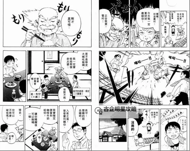 寄生虫エロワンピースエロい：禁断の魅力に囚われる世界图1