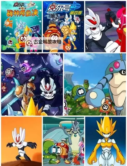 探索奥秘：赛尔号之阿瑞斯水晶的奇幻冒险图1