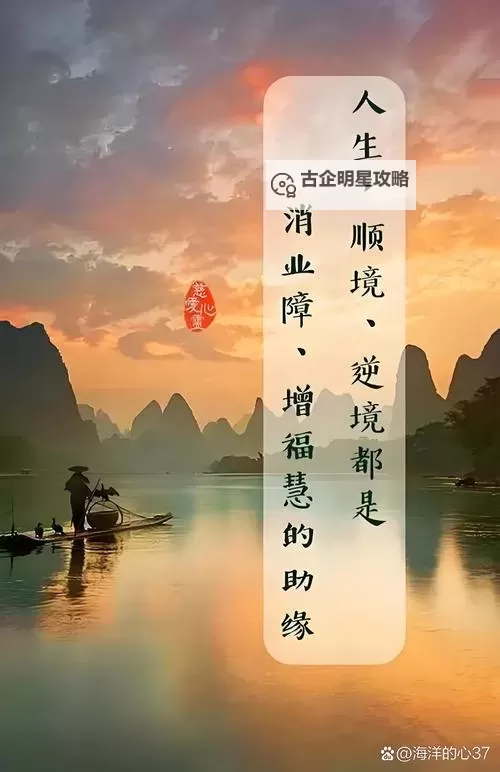 打坐消业障:修行之路的心灵净化方法图1