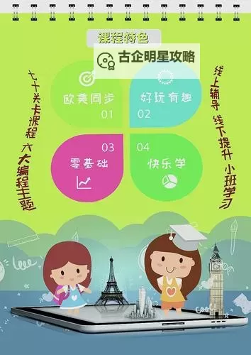 探索无限可能——下海直播电脑版全面功能介绍图1