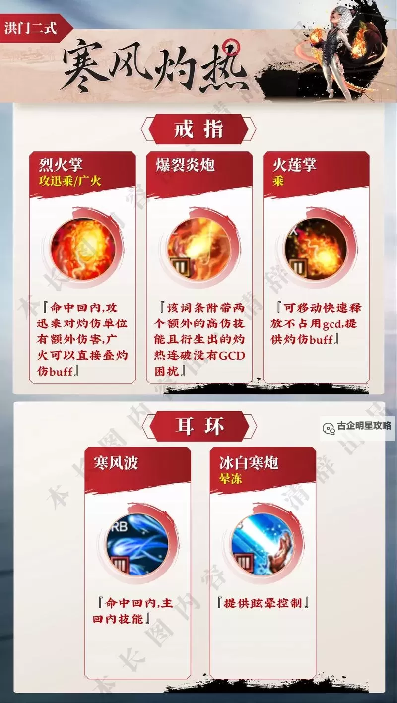 剑灵怀旧服武器怎么获得：详细攻略与获取途径解析图1