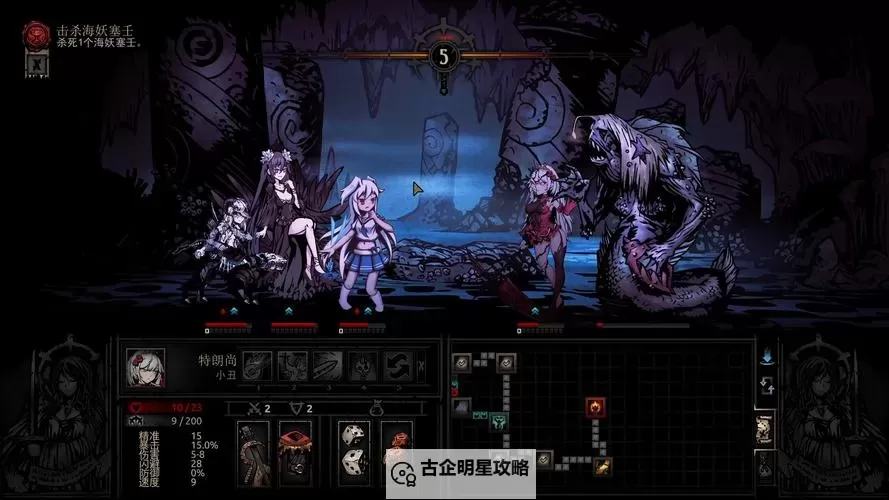 暗黑地牢全事件全解析:策略、挑战与隐藏秘密图2