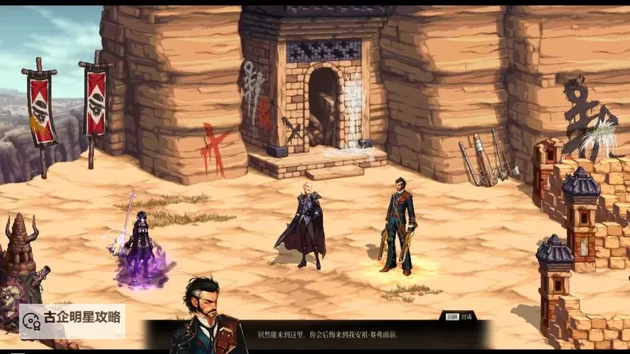 探索冒险新境界：DNF阿登高地全景解析图2